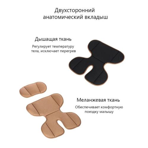 Автокресло Martin noir DISCOVERY Milk Chocolate 0-36 кг (без Isofix) бежевый/коричневый