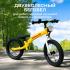 Детский беговел Bubago Rollin 166-1 Желтый (14")