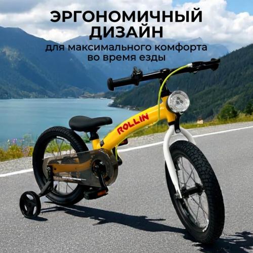 Детский беговел Bubago Rollin 166-1 Желтый (14")