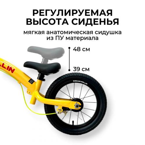 Детский беговел Bubago Rollin 166-1 Желтый (14")
