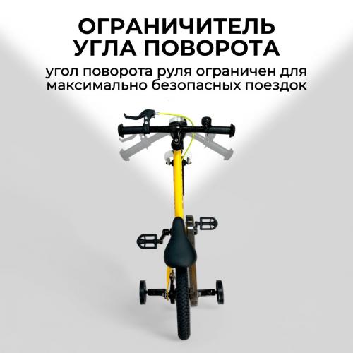 Детский беговел Bubago Rollin 166-1 Желтый (14")