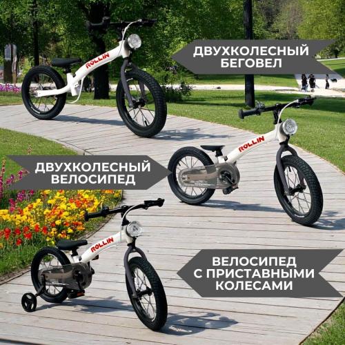Детский беговел Bubago Rollin 166-2 Серый (14")