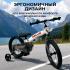 Детский беговел Bubago Rollin 166-2 Серый (14")