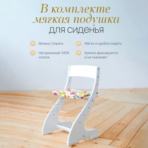 Комплект детской мебели стол стул с подушкой Друг Кузя Павлин-мини Совушки