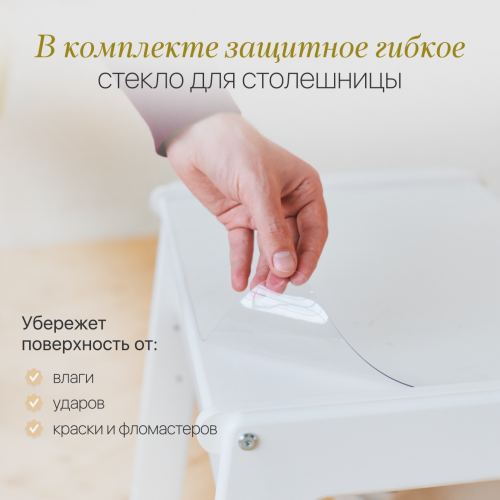 Комплект детской мебели стол стул с подушкой Друг Кузя Павлин-мини Совушки