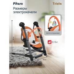 Стульчик для кормления Pituso Triola SG116 Ocher Охра рама черн. (Оранжевый)
