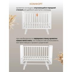 Детская кроватка INDIGO Style на ножках (белый) 7966288 / быстросъемная стенка