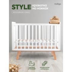 Детская кроватка INDIGO Style на ножках (белый/натуральный) 7837821 / быстросъемная стенка