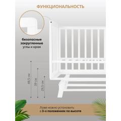Детская кроватка INDIGO Style продольный маятник (белый) 7966290 / быстросъемная стенка