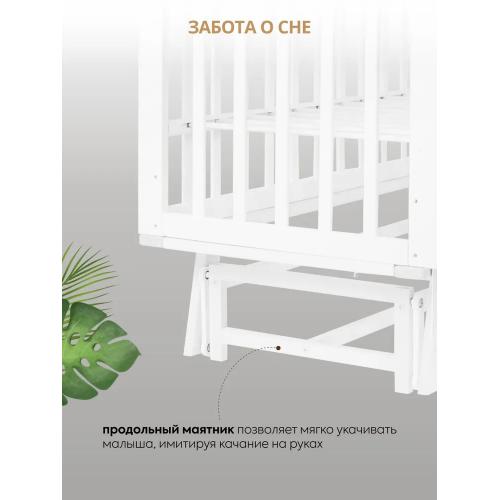 Детская кроватка INDIGO Style продольный маятник (белый) 7966290 / быстросъемная стенка