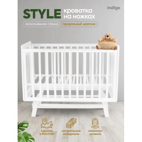 Детская кроватка INDIGO Style продольный маятник (белый) 7966290 / быстросъемная стенка