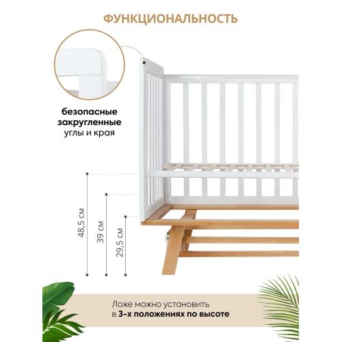 Детская кроватка INDIGO Style продольный маятник (белый-натуральный) 7837828 / быстросъемная стенка