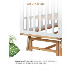 Детская кроватка INDIGO Style продольный маятник (белый-натуральный) 7837828 / быстросъемная стенка