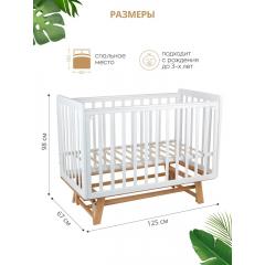 Детская кроватка INDIGO Style продольный маятник (белый-натуральный) 7837828 / быстросъемная стенка