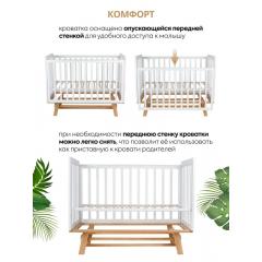 Детская кроватка INDIGO Style продольный маятник (белый-натуральный) 7837828 / быстросъемная стенка