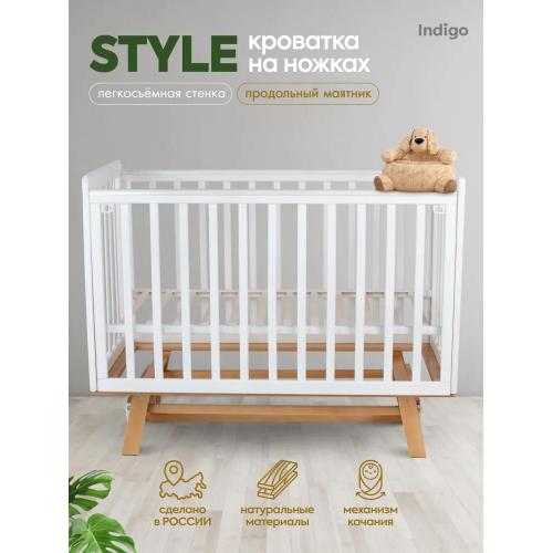 Детская кроватка INDIGO Style продольный маятник (белый-натуральный) 7837828 / быстросъемная стенка