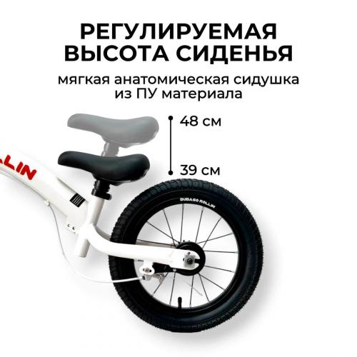 Детский беговел Bubago Rollin 166-2 Серый (14")