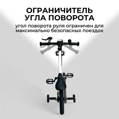 Детский беговел Bubago Rollin 166-2 Серый (14")