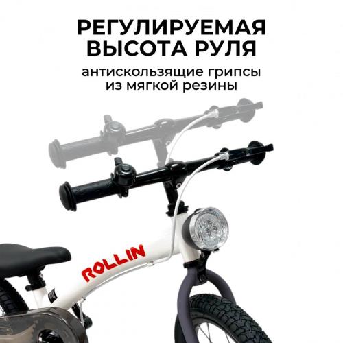 Детский беговел Bubago Rollin 166-2 Серый (14")