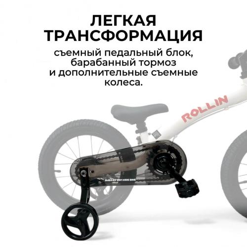 Детский беговел Bubago Rollin 166-2 Серый (14")