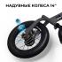 Детский беговел Bubago Rollin 166-2 Серый (14")