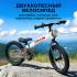Детский беговел Bubago Rollin 166-2 Серый (14")
