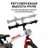 Детский беговел Bubago Rollin 166-3 Красный (14")