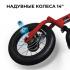 Детский беговел Bubago Rollin 166-3 Красный (14")