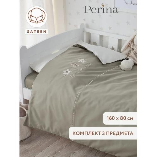 Детское постельное 1,5 спальное Perina Little Star ПК3-07.1 (цвет Олива)