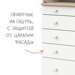 Комод пеленальный Атон Мебель MAKS дуб тонсберг натуральный - белый с органайзером 9436331