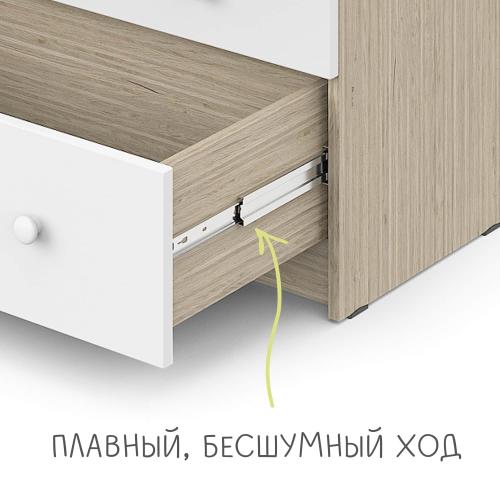 Комод пеленальный Атон Мебель MAKS дуб тонсберг натуральный - белый с органайзером 9436331