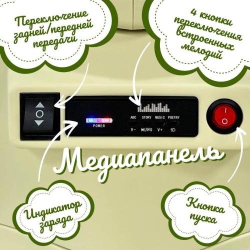 Детский электроскутер Bubago Bicly BG 165-2 Фисташковый