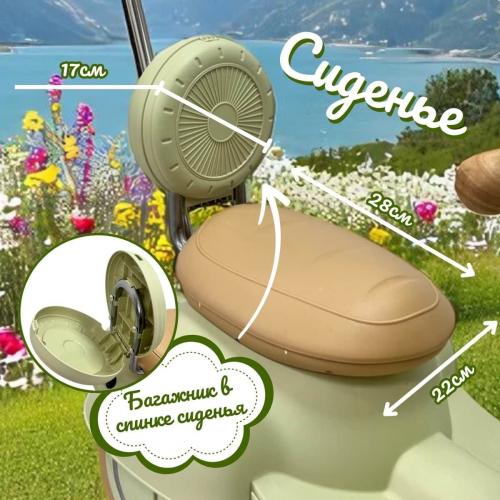 Детский электроскутер Bubago Bicly BG 165-2 Фисташковый