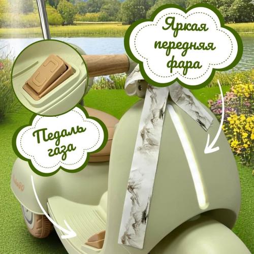 Детский электроскутер Bubago Bicly BG 165-2 Фисташковый