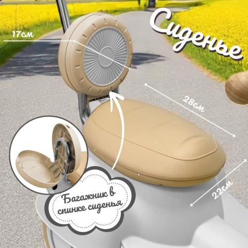 Детский электроскутер Bubago Bicly BG 165-3 Серый