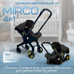 Коляска детская BubaGo Mirco BG 153-1 Черный