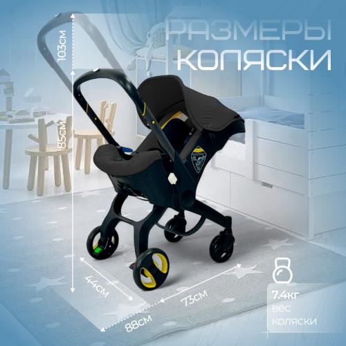 Коляска детская BubaGo Mirco BG 153-1 Черный