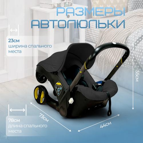 Коляска детская BubaGo Mirco BG 153-1 Черный