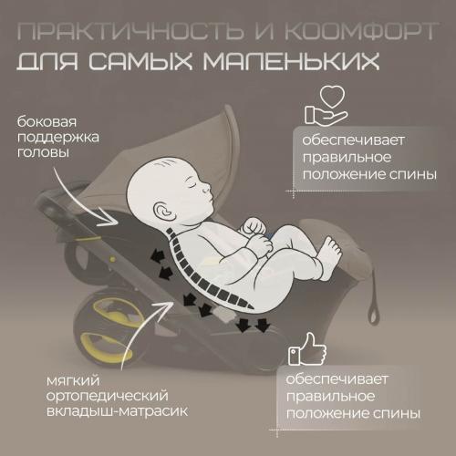 Коляска детская BubaGo Mirco BG 153-3 Бежевый