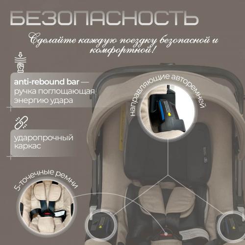 Коляска детская BubaGo Mirco BG 153-3 Бежевый