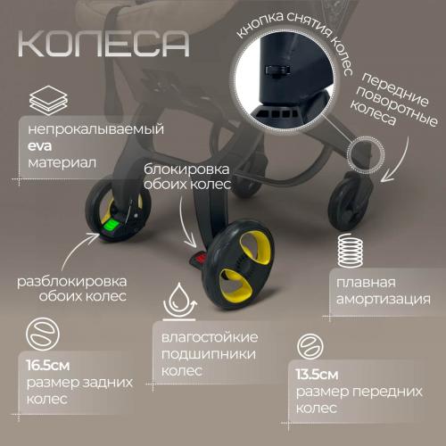 Коляска детская BubaGo Mirco BG 153-3 Бежевый