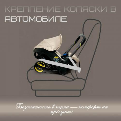 Коляска детская BubaGo Mirco BG 153-3 Бежевый