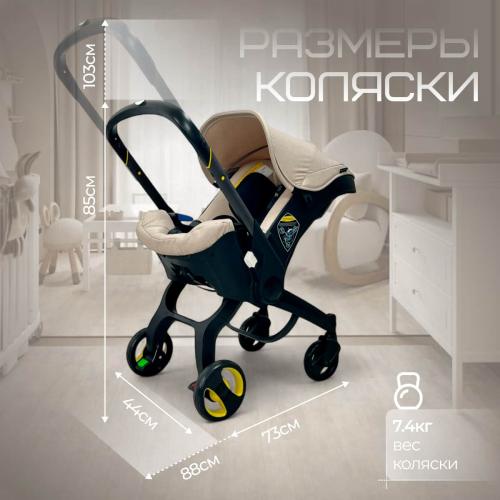 Коляска детская BubaGo Mirco BG 153-3 Бежевый