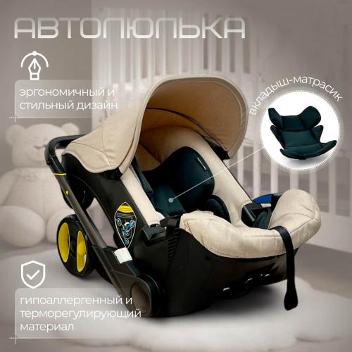 Коляска детская BubaGo Mirco BG 153-3 Бежевый