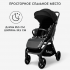 Коляска детская прогулочная BubaGo LUNA BG 154-1 Черный