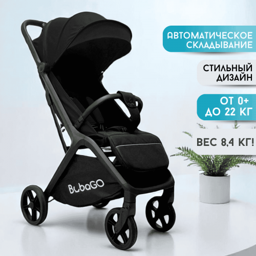 Коляска детская прогулочная BubaGo LUNA BG 154-1 Черный