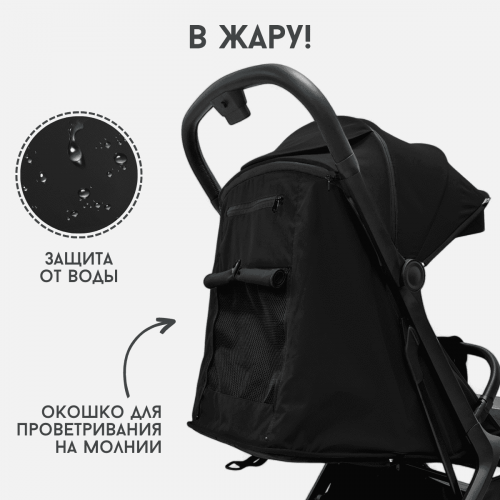 Коляска детская прогулочная BubaGo LUNA BG 154-1 Черный
