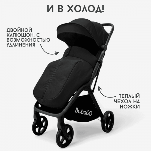 Коляска детская прогулочная BubaGo LUNA BG 154-1 Черный