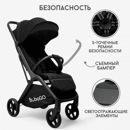 Коляска детская прогулочная BubaGo LUNA BG 154-1 Черный