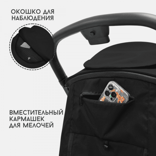 Коляска детская прогулочная BubaGo LUNA BG 154-1 Черный